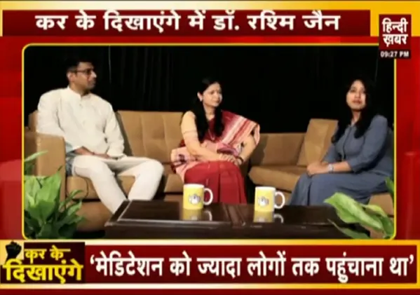 Dr. Rashmi Jain - Vastu Consultant in India